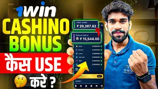 1win Casino Bonus Use Kaise Kare || How To Use Casino Bonus In 1win || Casino Bonus Withdrawal