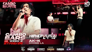 ✨ AKA : AK-K : HIPHOP ស្រុកខ្មែរ ✨