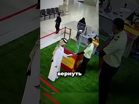 Охранник ОТНЯЛ его золото, но он сделал ЭТО снова!