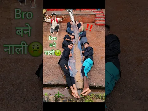 क्या Bro help नही करता ganda है?😩🥺 #shortsviral #brother #viralvideo