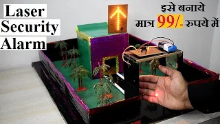 Laser Security Alarm, Laser Security Alarm For Door, Inspire Award Project #science