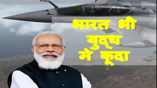 रूस और यूक्रेन के बीच 10वे सीन के युद्ध का अपडेट