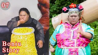 When Boniu Becomes Your Girlfriend😂|Boniu Story EP07 Weight Crisis|Girlfriend Perspective Collection