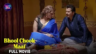 BHOOL CHOOK MAAF | Full Hindi Movie | Jinnie Jazz, Amit Jaitley, Manoj Dutt
