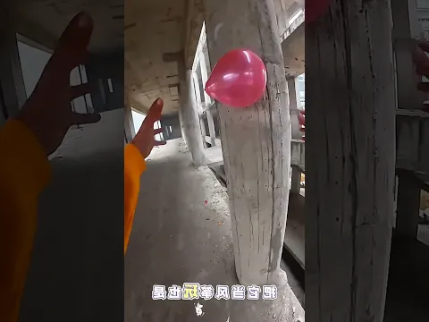 ¡El globo adorable de Spiderman desapareció! 😱😂#shorts