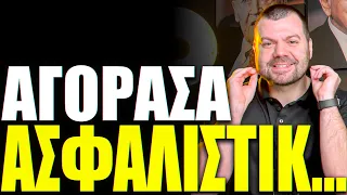 [ΑΝΑΚΟΙΝΩΣΗ] ΑΥΤΗ είναι η νέα μου εταιρία!