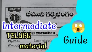 Inter 1st year 1st lesson Telugu bheemuni garvabhangam workbook/material/guide