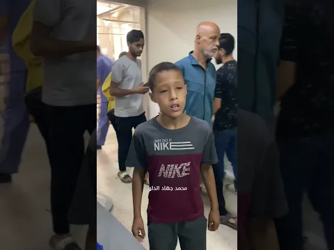 طفل من #غزة  يتلو القران بين المصابين في المستشفى