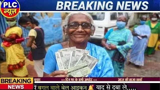 Morning News Bulletin