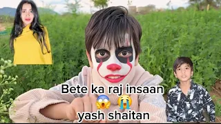 Bete Ka Raj Insaan Ya Shaitan? 🤡 Sufiyan Joker Mystery video😱😄