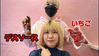 右か左かで運命が決まる！？爆笑クレープ対決！！