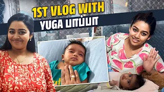 Day in Our Life💥 | யுகா பாப்பா கூட Full Fun🤩❤️ | Gayathri From Aminjikarai