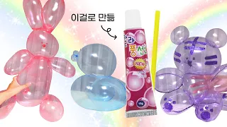 칼라풍선 만들기 모음