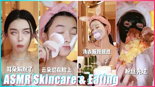 Mitsuisen☘️Aesthetic ASMR Skincare Routines✨Satisfying skincare asmr🍃Beauty Secrets🌿131
