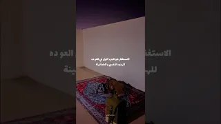 نصحية أكثروا من الإستغفار