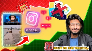 Wtf 😱All reels gone viral when i upload reels from this app || 30million+ views