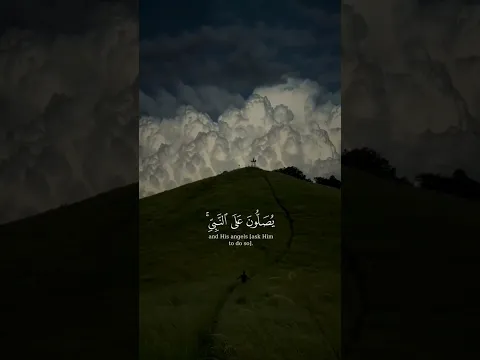 هل تحب القرءان 📖؟اشترك وكن معنا دائما ♥️♥️