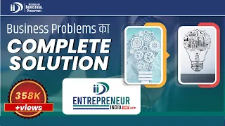 पाएं Business के सवालों का जवाब  Entrepreneur India Live पर | #business #businessideas #entrepreneur