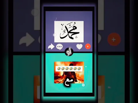 ام سيف ونانو وجفار من معي