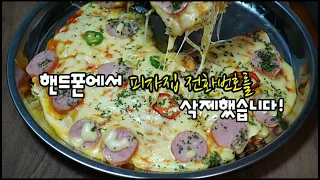 양배추를 이렇게 해줬더니 퇴근길에 양배추를 3통이나 사왔어요!