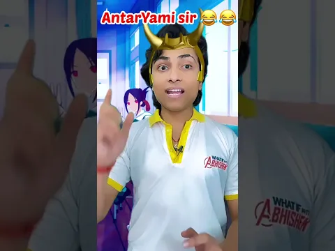 Avengers teacher become antar Yami 😂😂😂🤣🤣🤣(part-2)#youtubeshorts #shorts