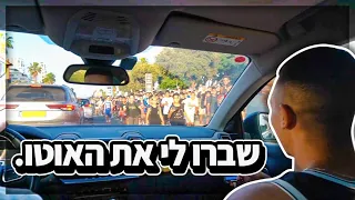 הלכתי לשחק נגד עמית פורטל אחד על אחד בכדורסל.. (שברו לי את האוטו)