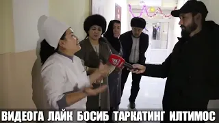 ПРЕЗИДЕНТНИНГ БУНДАН ХАБАРИ БОРМИ. ДАХШАТ АНДИЖОНДА КАРИЯЛАР УЙИДА КАЛТАКЛАНГАН КАРИЯЛАР АХВОЛИ