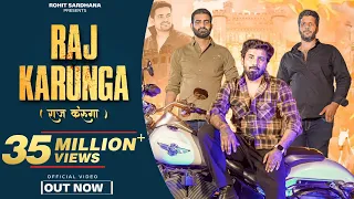 Raj Karunga | Karni Nhi Gulami | Rohit Sardhana | Gyanender Sardhana | New Song 2022