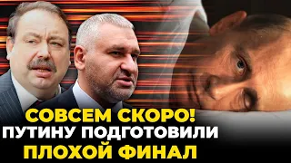 💥ГУДКОВ, ФЕЙГІН: Китай усвідомив безпорадність путіна, рф накриють ракетами, Пригожин почав нову гру