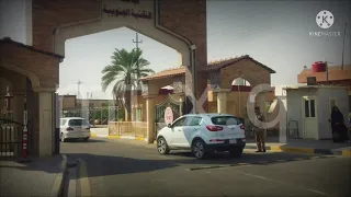 الكلية التقنية الادارية /قسم ادارة الاعمال/الجامعة التقنية الاداريه البصره