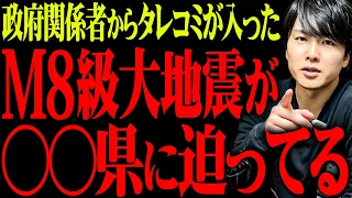 くるぞ