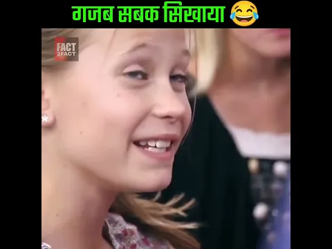 लड़कियों को गज़ब सबक सिखाया|Lesson taught| #Shorts