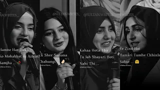 Urdu Shayari Collection Female Version Part 4 || Urdu Sad Poetry Heart Touching || Sad Poetry ||