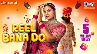 Reel Bana Do | Marwadi Song |Bhanwar Singh, Shiwi Rajpoot| R Beer, Rashmi| GR Music |Rajasthani Song