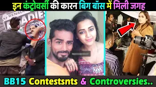 Bigg Boss 15 Contestants and Their Real Life Controversies । बिग बॉस प्रतियोगी की कंट्रोवर्सी