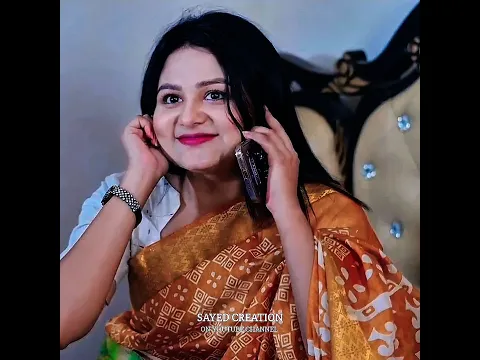 বাবা মার আদরের একমাত্র অলস মেয়ে #whatsappstatus #shortsfeed #lovestory #sayedcreation
