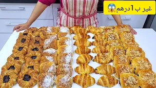 كرواصة ب1درهم‼️😱اسرار العجينة سحرية مستحيل متصدقش ليك ليغيدوقها عندك غيصحابك شارياها من مخبازة واعرة
