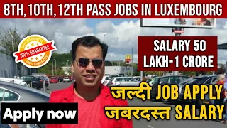 Jobs in Luxembourg | Jobs in Luxembourg for Indian | Jobs in Luxembourg | Luxembourg Job Vacancy