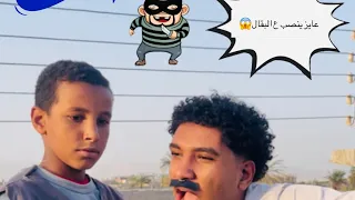 لما ابوك يبعت اخوك الدكان😂😂شوفو عمل اي ف البقال ف الاخر💔😱