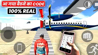 Airplane Secret Door Code In Indian Bikes Driving 3D | Indian Bike Driving 3D New Update