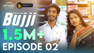 Love U Bujji Episode 2 Ajith Unique Life Of  Meme Creator Tamil Love Web Series Thanga Nari SkytoMax