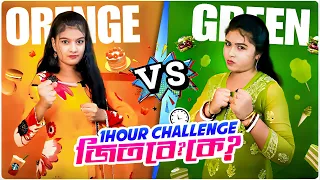 Green💚Vs Orange🧡1Hour Colour Challenge🥊জিতবে কে?🤔 Priya Mitra