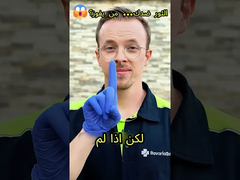 لماذا تسقط من الثور الميكانيكي خلال 3 ثوانٍ؟ 🐂😱 #shorts