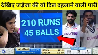 INDIA VS SRI LANKA 1st Test Day 2 Full Highights, IND VS SL 1ST TEST FULL HIGHLIGHTS, Jadeja Shami