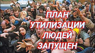 Страшные Факты