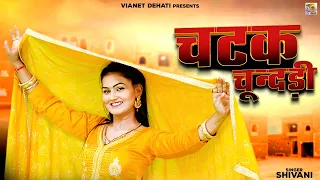 Chatak Chundri (चटक चून्दड़ी ) !! Shivani Dance Video !! Shivani Haryanvi Song 2022 !! Dehati Lokgeet