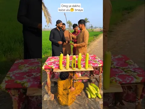 omg 😲 isne to ulu bana diya 😱#shorts #funny #shortsfeed #challenge #funnyvideos #comedy #facts