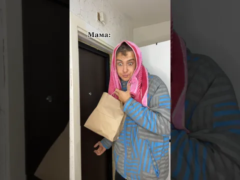 Это делали все 😄! #жиза #смех #юмор #приколы