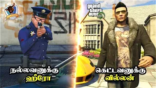 GTA 5 ROLE PLAY TAMIL |#ELITE-X_TAMIZHAN RP |Villan San Is Back | Vanga Fun Pannalam | Gaming Tamizh