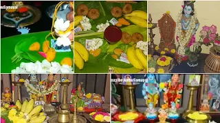 Karadaiyan nonbu procedure in tamil 2026/Karadaiyan nonbu 2026/Sweet adai/uppu adai